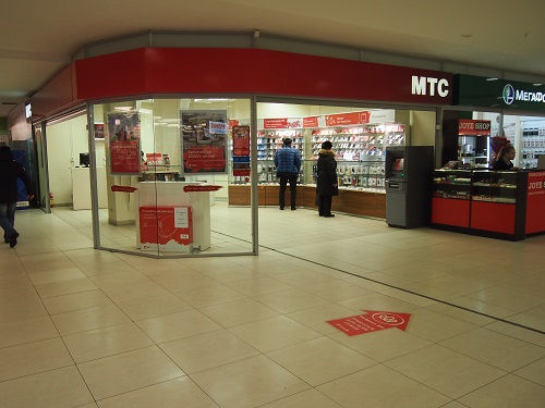 Мтс Интернет Магазин В Новосибирске