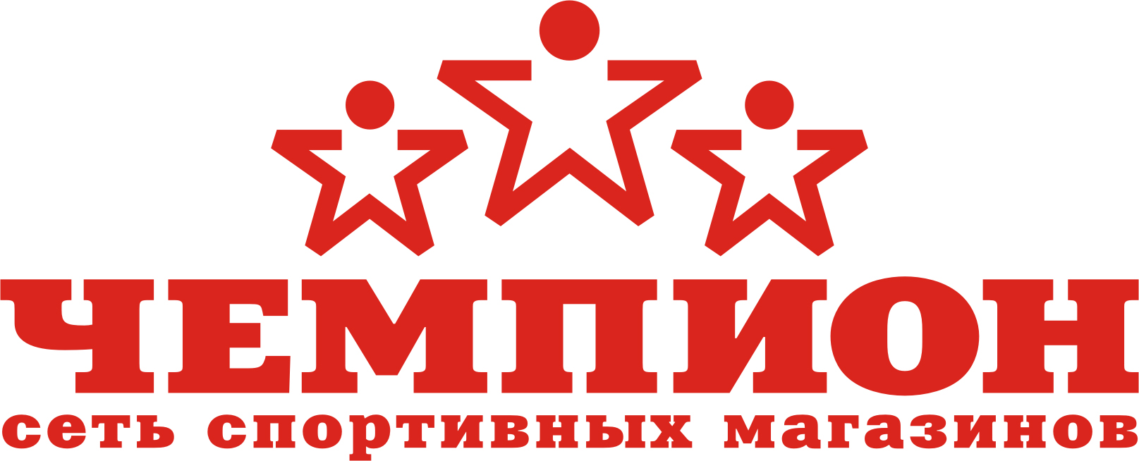 Готовится к открытию спортивный магазин "Чемпион"