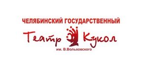 Кукольный спектакль для детей "Пёс по имени Пёс"