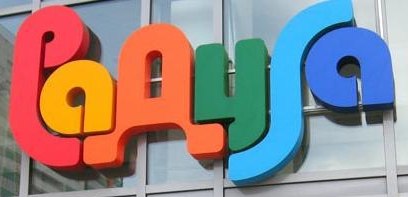 Выставка hand-made в ТК "Радуга" 5 марта